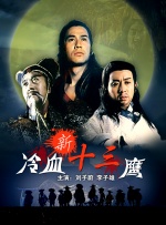 r级在线